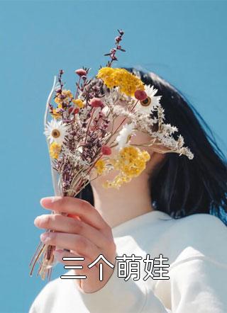 系统：我穿越动画片后，疯狂毁童年章节